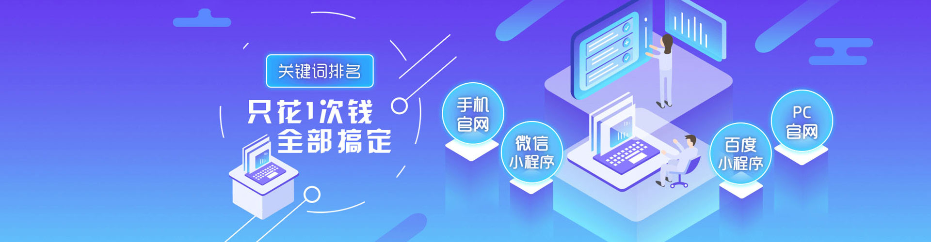 镇康如何做sem
